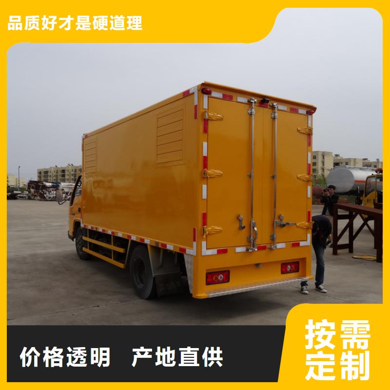 应急发电车厢式特种车生产安装