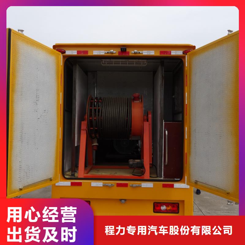 应急发电车垃圾车支持定制贴心售后