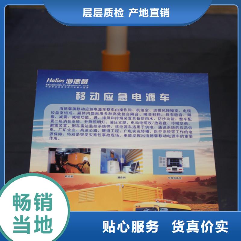 应急发电车高空作业车应用领域