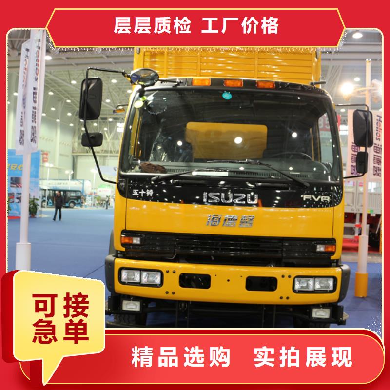 应急发电车道路清扫车品质信得过