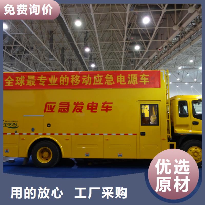 应急发电车_水泥搅拌车支持定制贴心售后