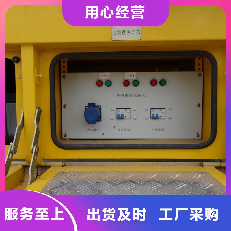 应急发电车环卫垃圾车质量上乘