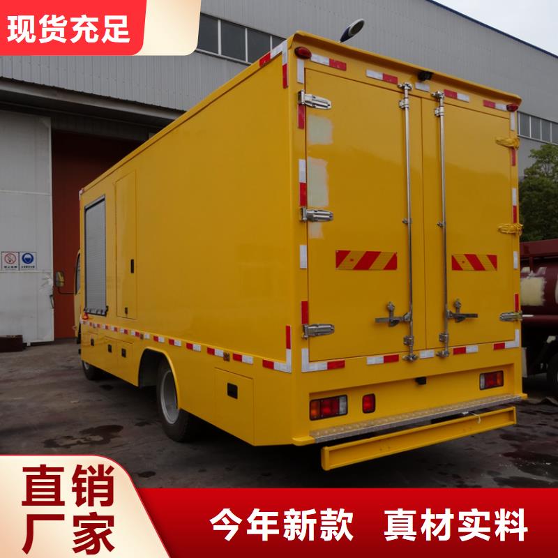 应急发电车-水泥搅拌车市场行情