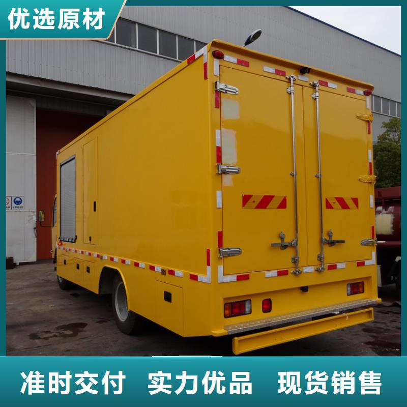 应急发电车,垃圾车一手货源源头厂家
