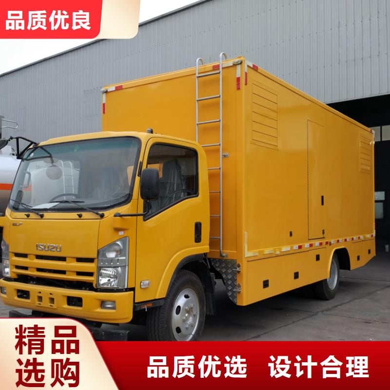 应急发电车高空作业车厂家来图加工定制