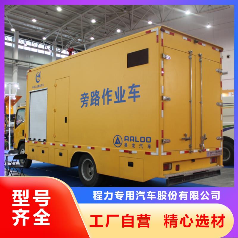 应急发电车高空作业车应用领域
