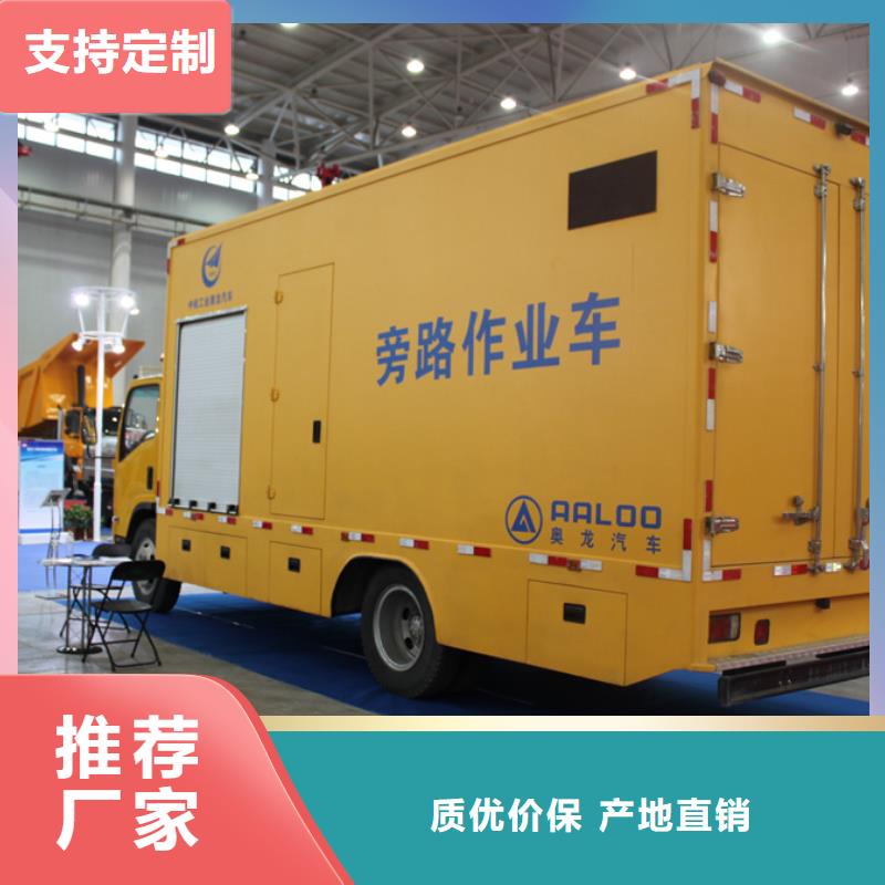 应急发电车应急抢险车本地厂家值得信赖