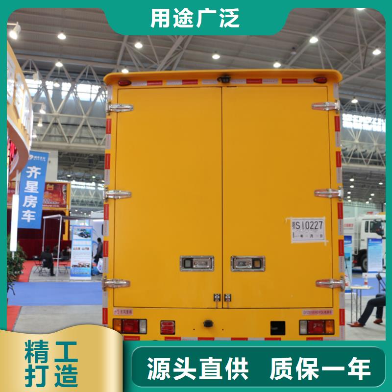 应急发电车_【油罐车】用心服务 润恒专用汽车(延边市分公司)
