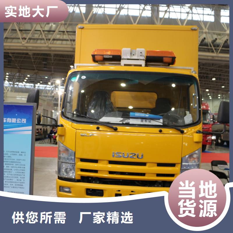 应急发电车-洒水车快速生产