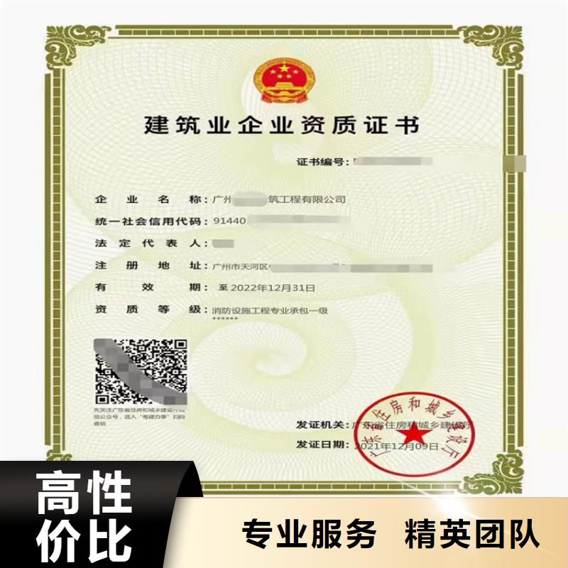 【建筑工程施工总承包】劳务分包资质品质好_明建企业管理咨询(百色市分公司)