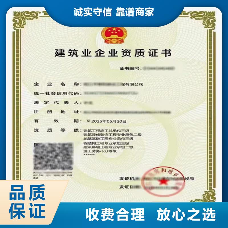 |利辛|涡阳|蚌埠|滁州|合肥|六安|淮北明建【建筑工程施工总承包】 建筑业资质好评度高
