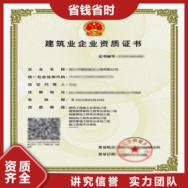 |利辛|涡阳|蚌埠|滁州|合肥|六安|淮北明建【建筑工程施工总承包】 建筑业资质好评度高