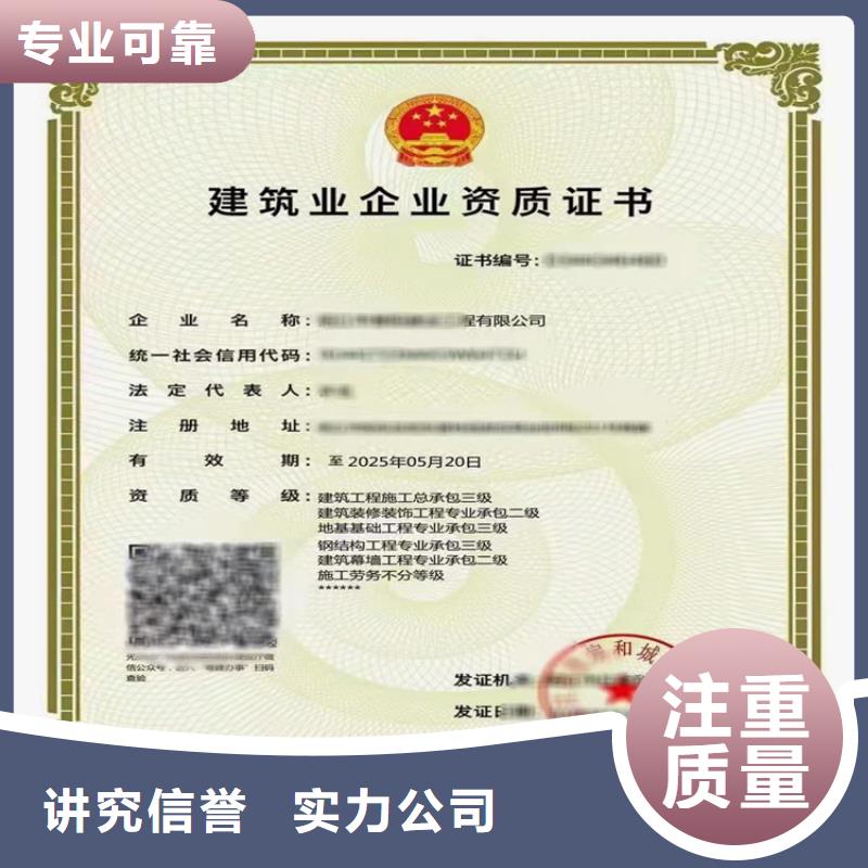 电子与智能化工程专业承包二级资质,【劳务分包资质】欢迎合作由明建为您
