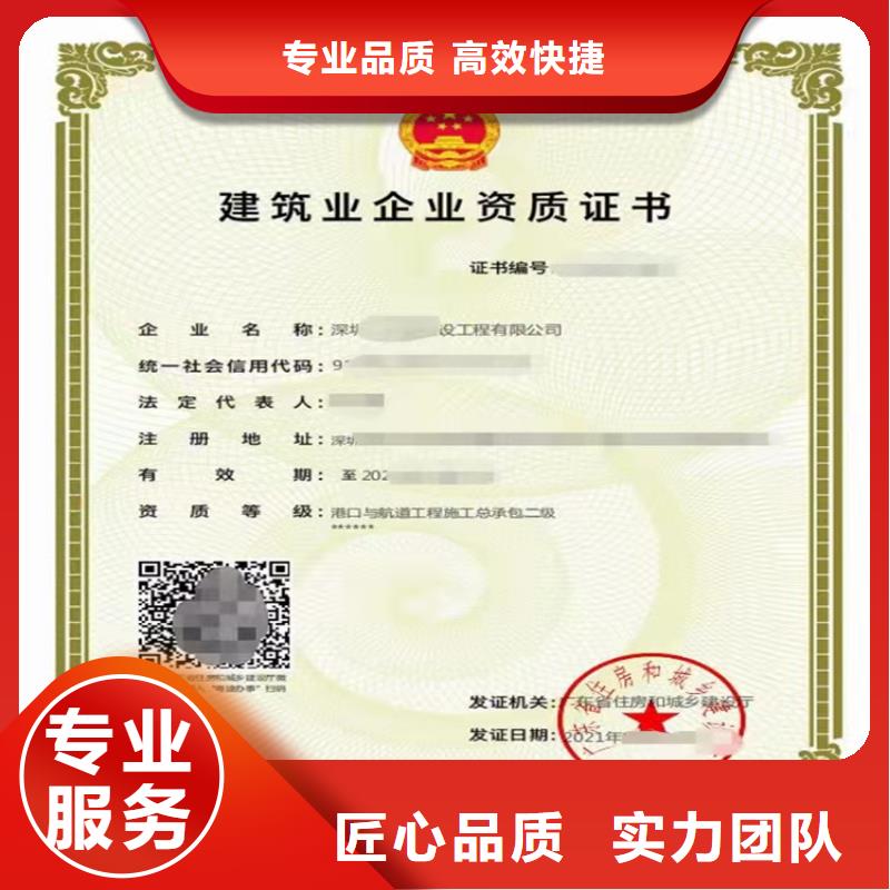 电子与智能化工程专业承包二级资质,【劳务分包资质】欢迎合作由明建为您