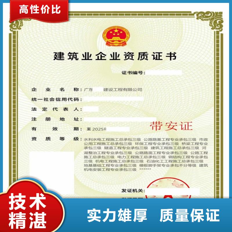 电子与智能化工程专业承包二级资质,【劳务分包资质】欢迎合作由明建为您