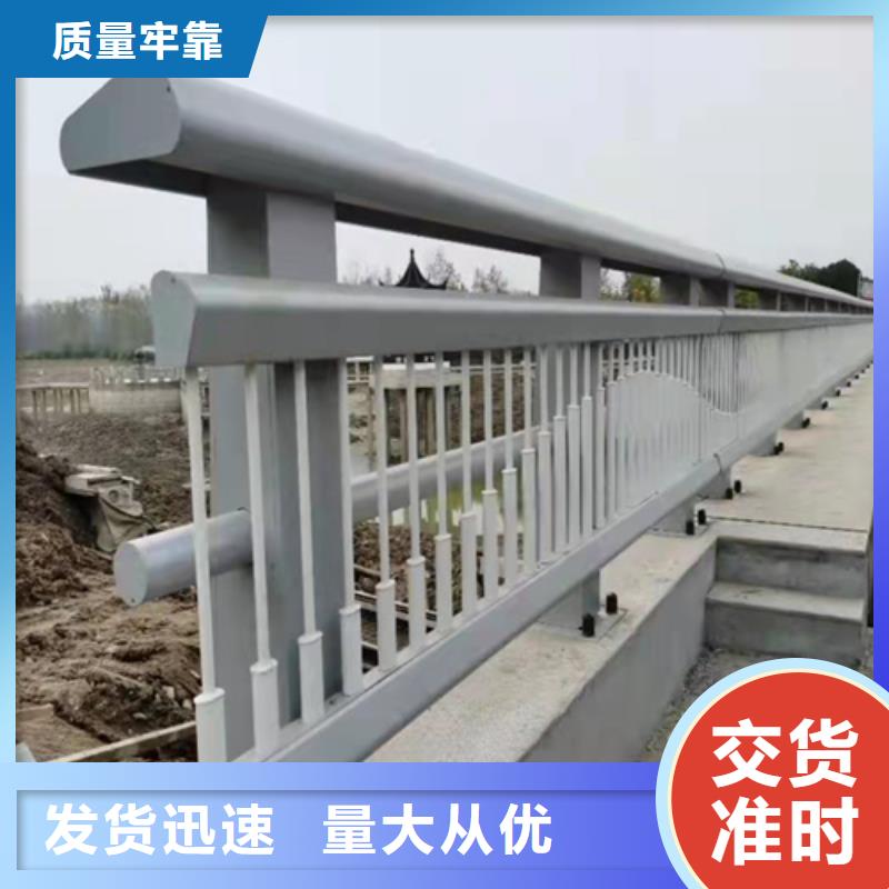 桥梁防撞钢护栏正规厂家生产