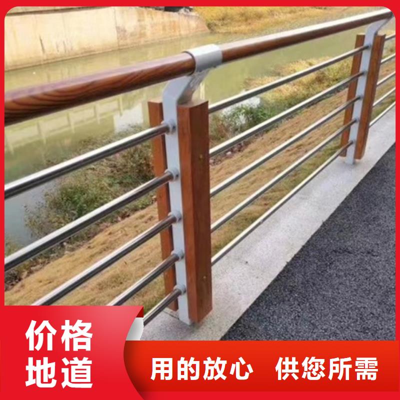 景观道路护栏批发_普中护栏有限公司