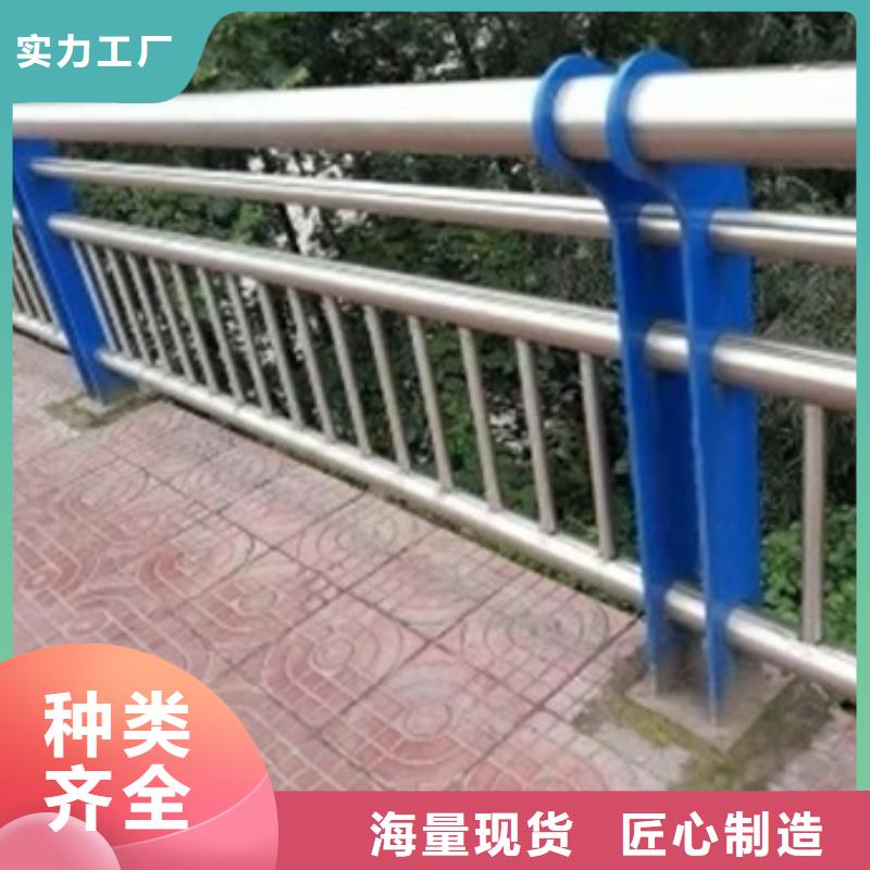 不锈钢复合管隔离护栏现货促销