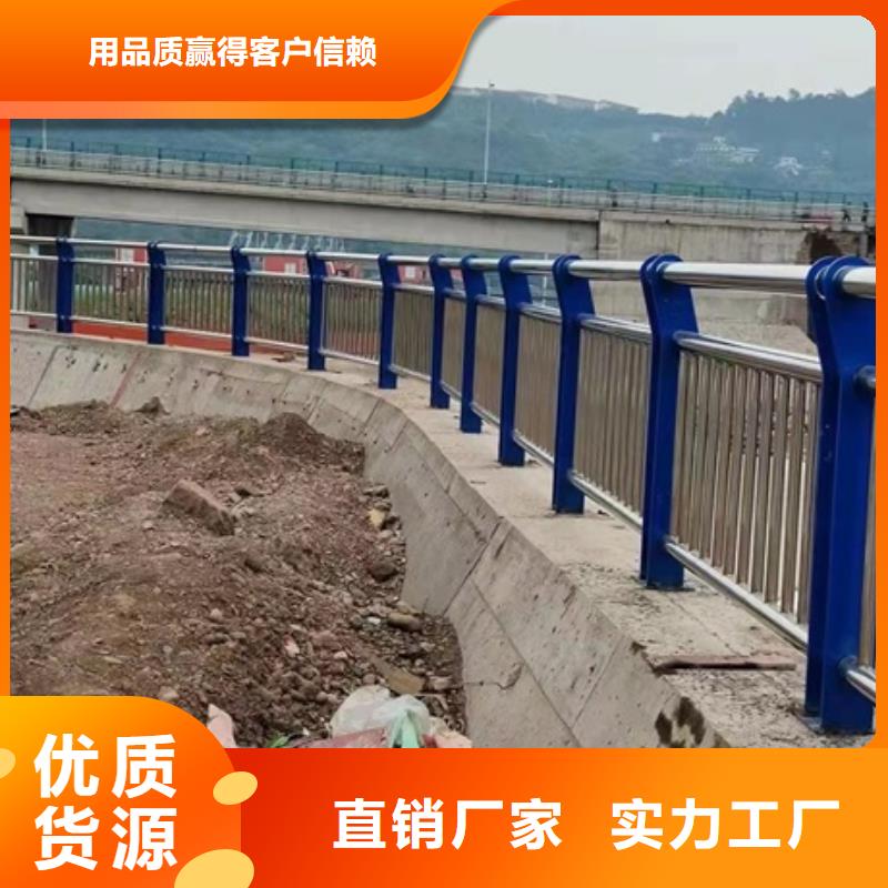 不锈钢复合管河道护栏直销厂家