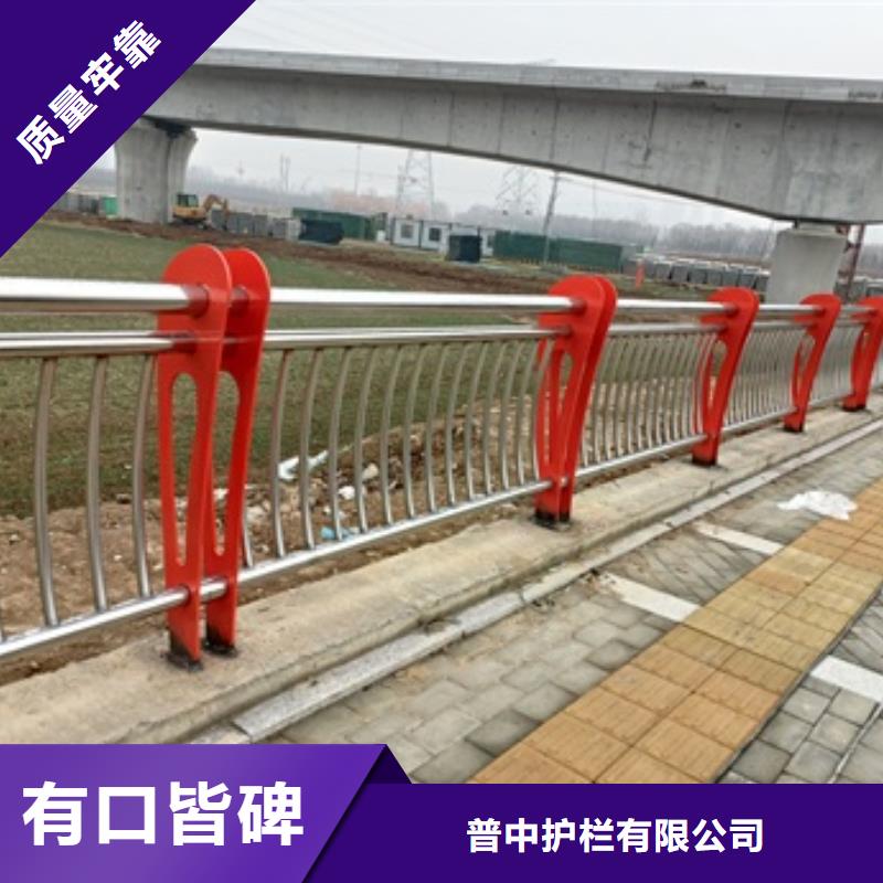 防撞不锈钢复合管栏杆_普中护栏有限公司