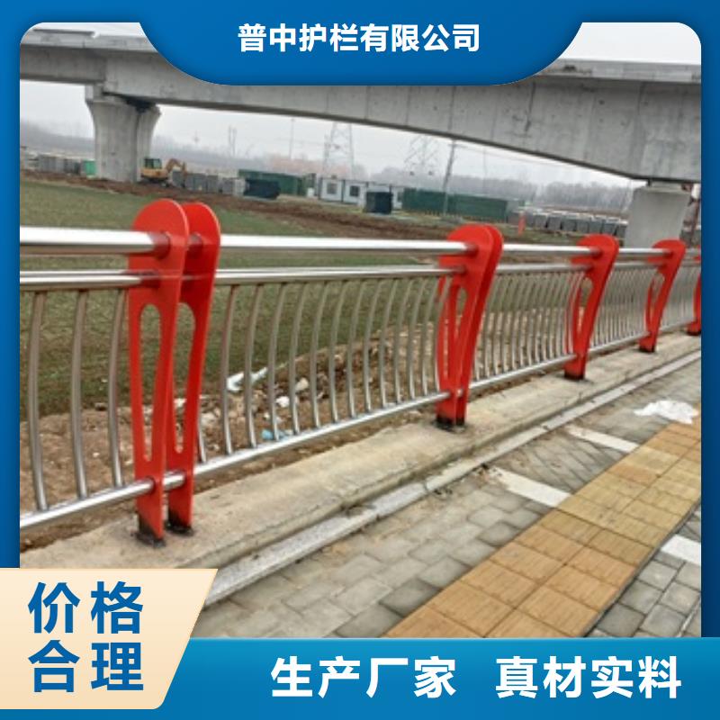 不锈钢复合管隔离护栏常年批发