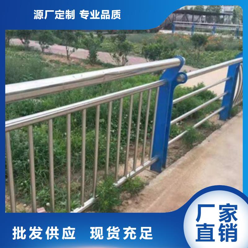 防撞不锈钢复合管栏杆厂家-质量保证