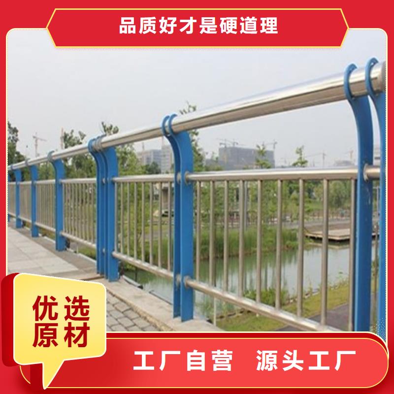 库存充足的不锈钢复合管隔离护栏批发商