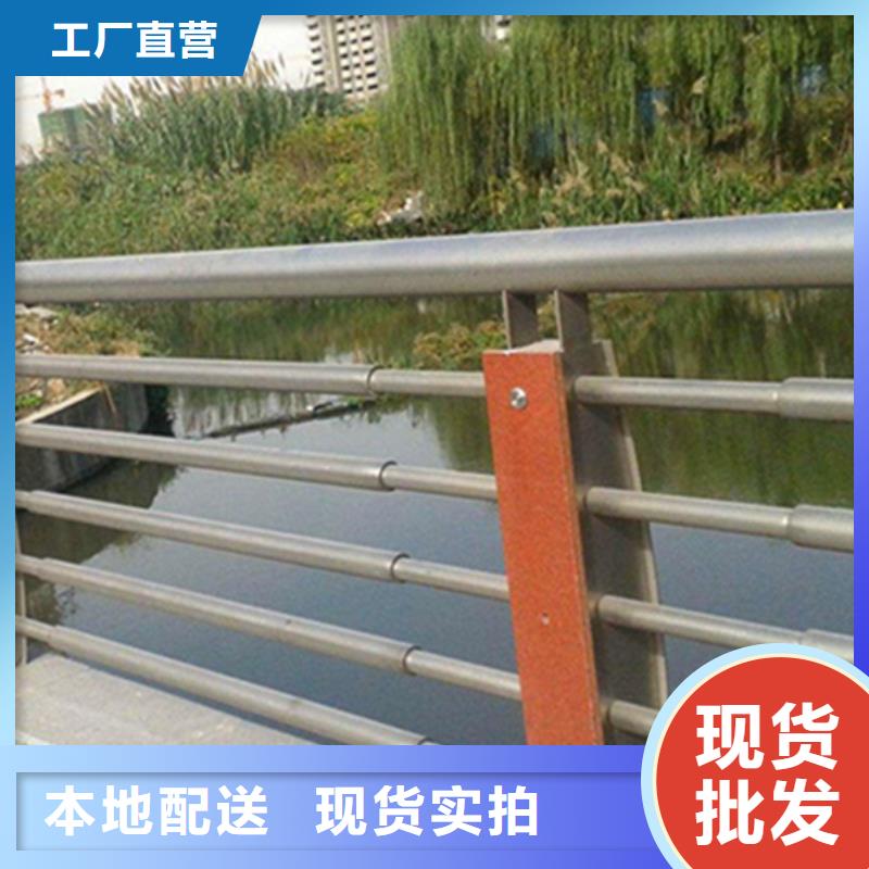 现货供应不锈钢河道护栏_厂家/供应