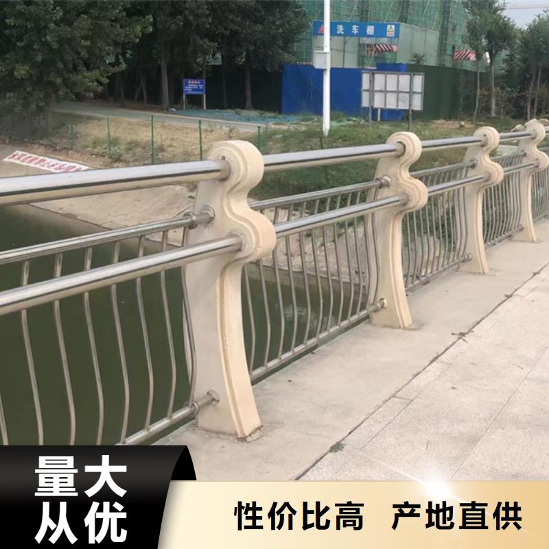 现货供应不锈钢河道护栏_厂家/供应