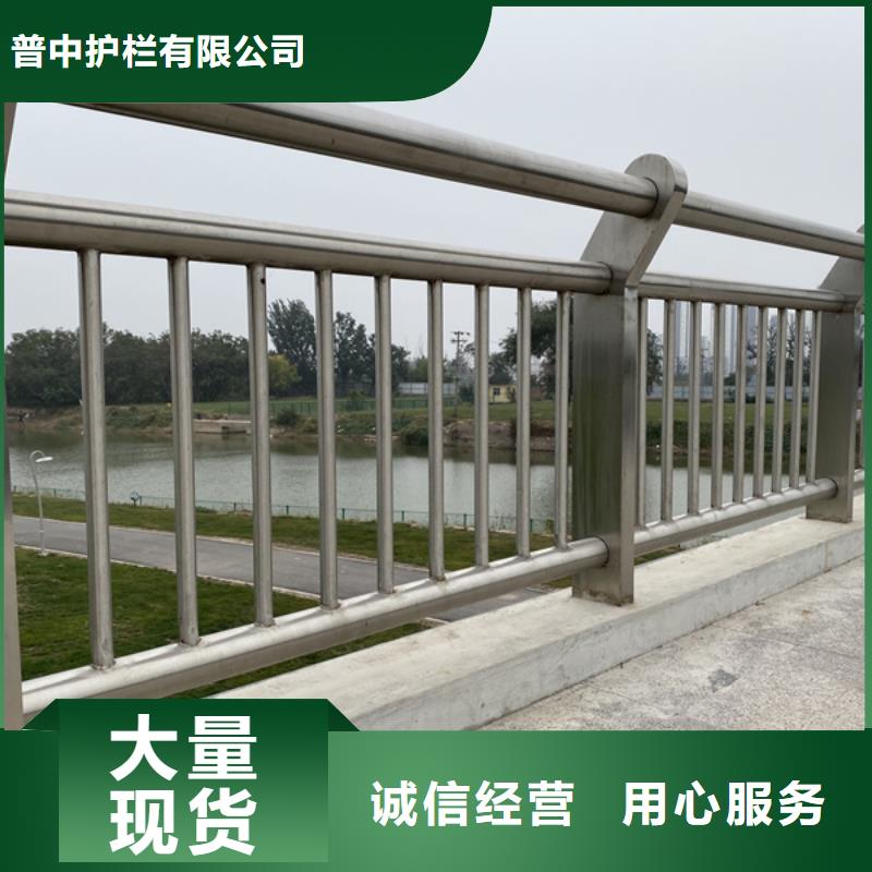 供应不锈钢河道护栏-实体厂家可定制