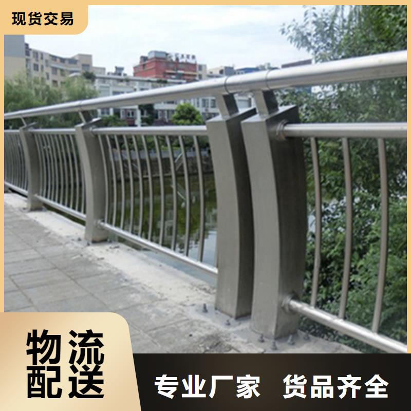 不锈钢桥梁防撞护栏-原厂质保