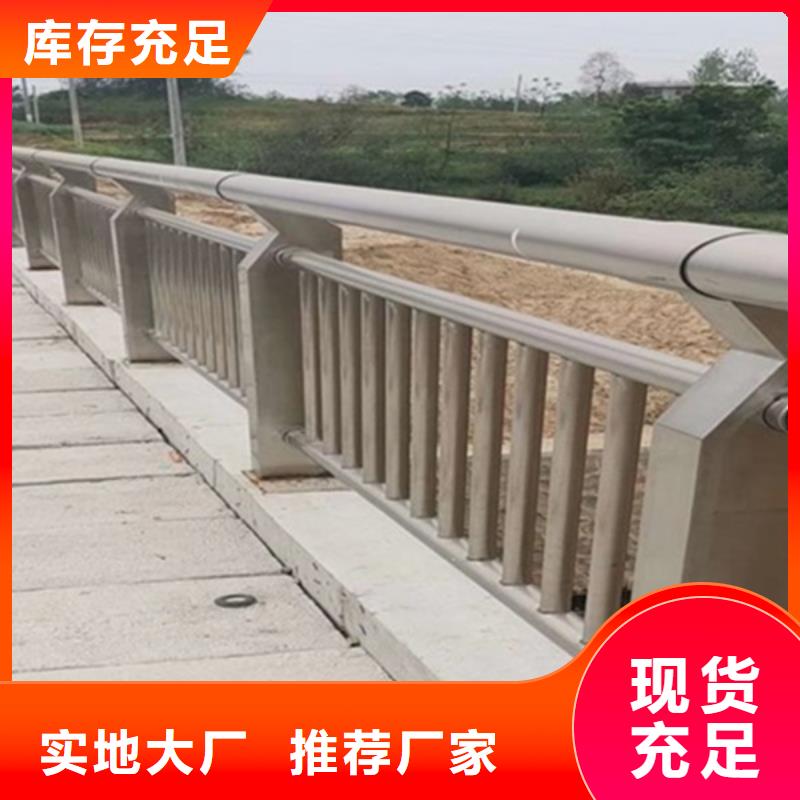 铝合金道路护栏厂家-价格合理