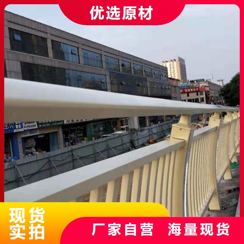 铝合金栏杆批发生产基地