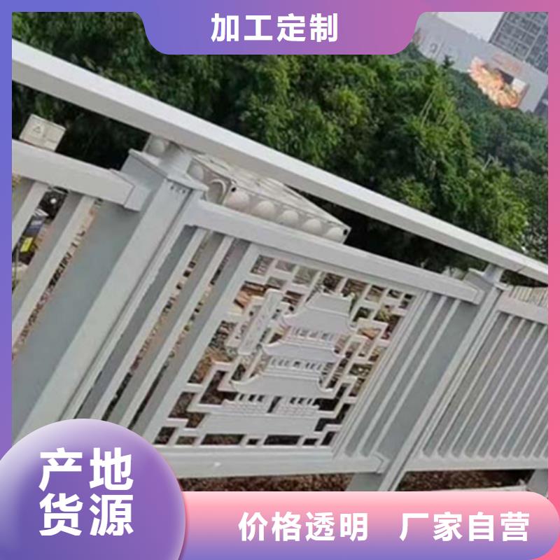 铝合金栏杆经济实用