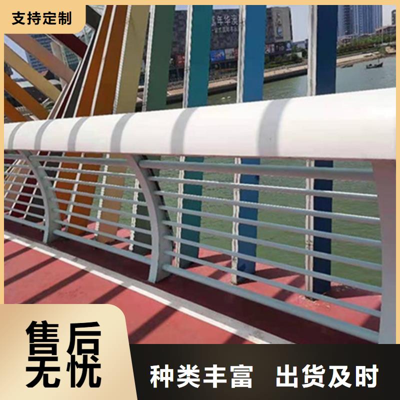 优质的铝合金桥梁护栏-实体厂家可定制