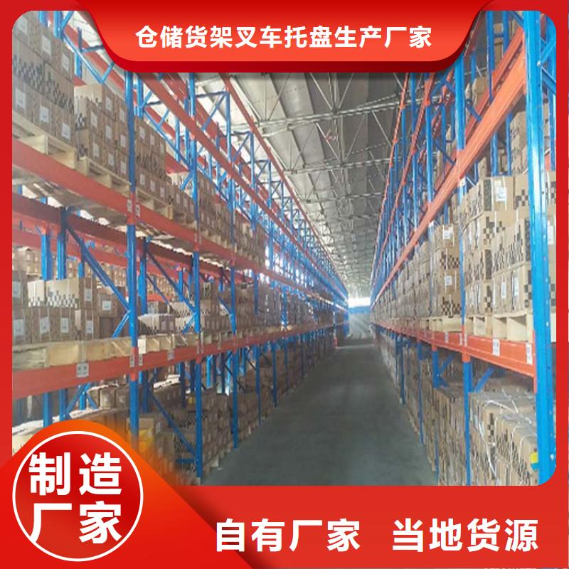 加工订做货位货架