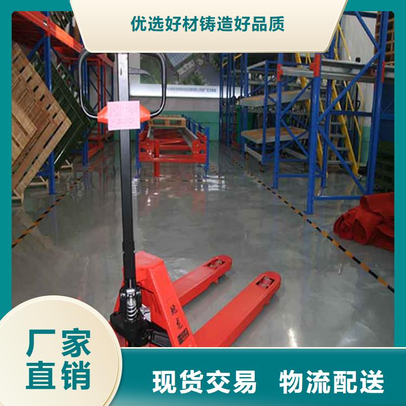 【 手动液压搬运车-堆高车高标准高品质】-仓储货架叉车托盘生产厂家(唐山市分公司)