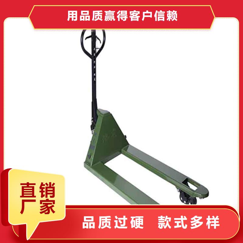 【 手动液压搬运车-堆高车高标准高品质】-仓储货架叉车托盘生产厂家(唐山市分公司)