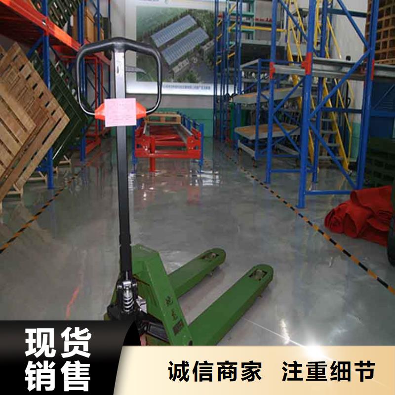 【 手动液压搬运车-堆高车高标准高品质】-仓储货架叉车托盘生产厂家(唐山市分公司)