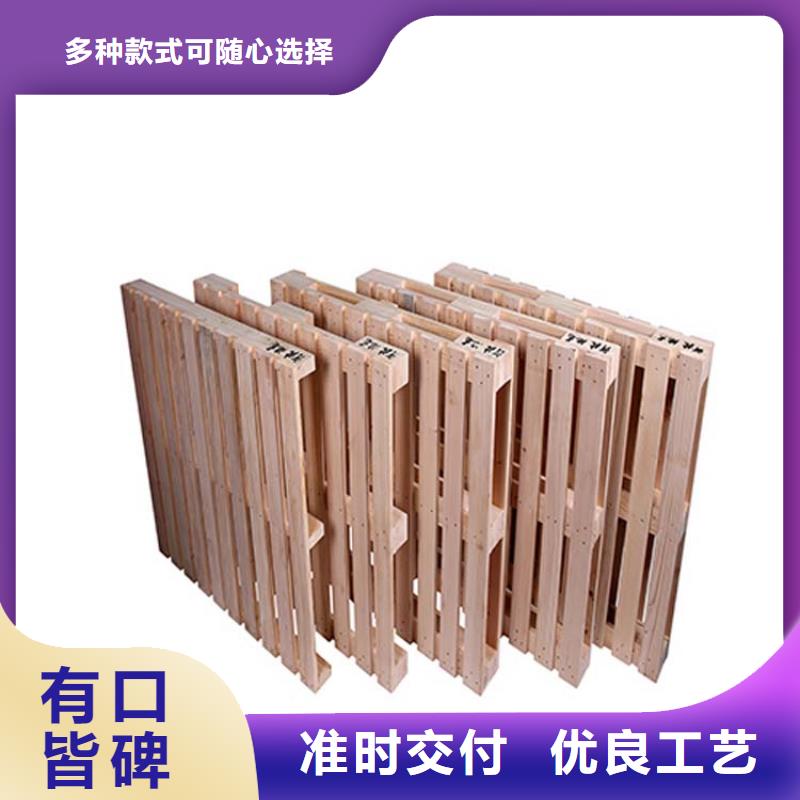 托盘-阁楼货架批发供应