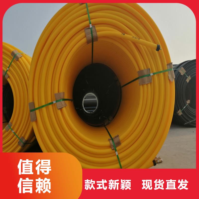 HDPE硅芯管,PE给水管多种规格可选