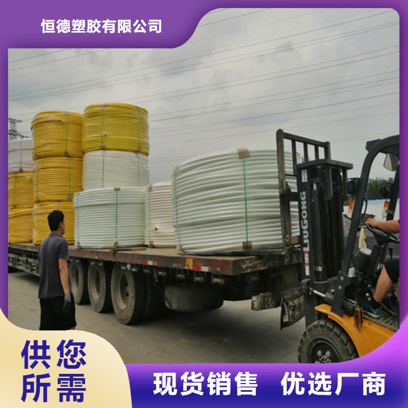 HDPE硅芯管32硅芯管批发价格