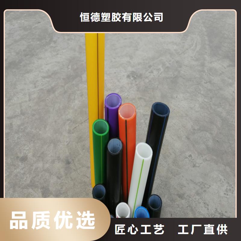HDPE硅芯管-PE给水管放心选购