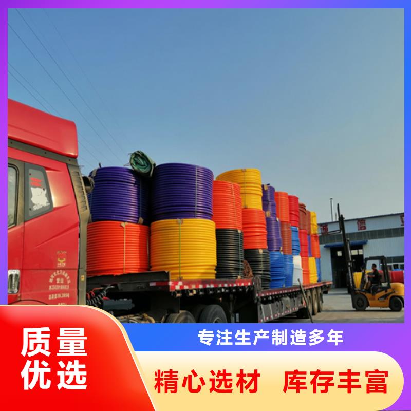 HDPE硅芯管PE给水管重信誉厂家