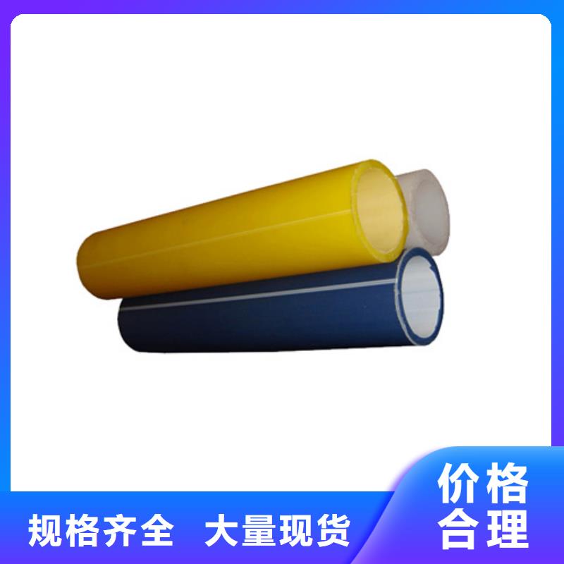 【HDPE硅芯管】PE给水管型号齐全
