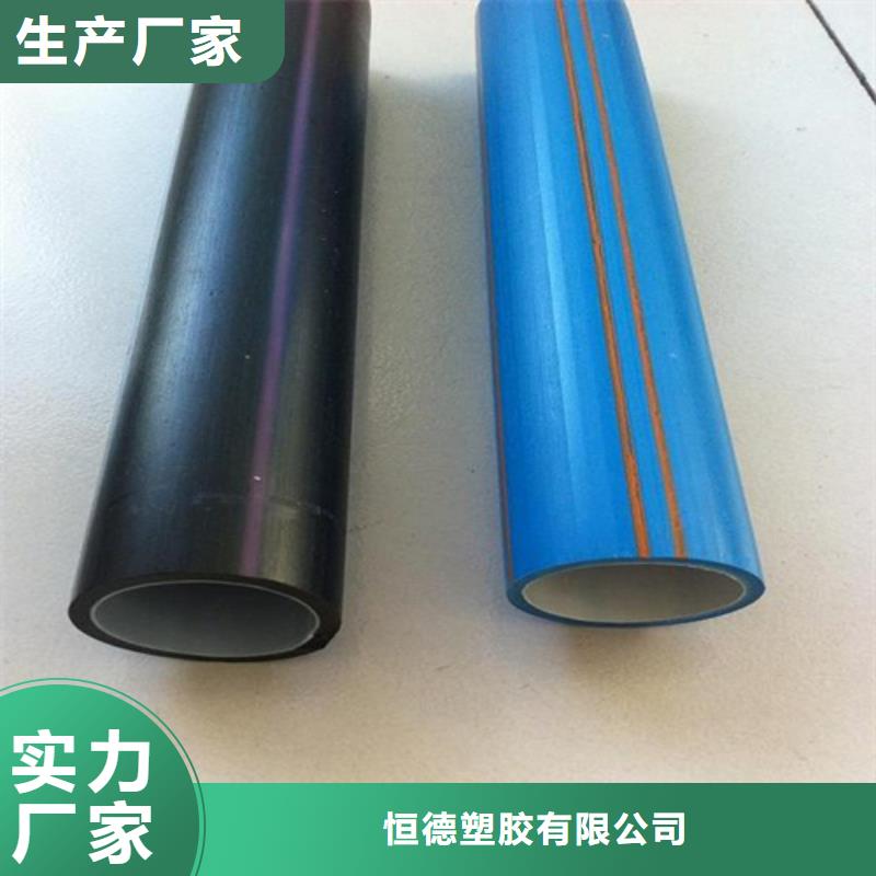 HDPE硅芯管pe穿线管优良材质