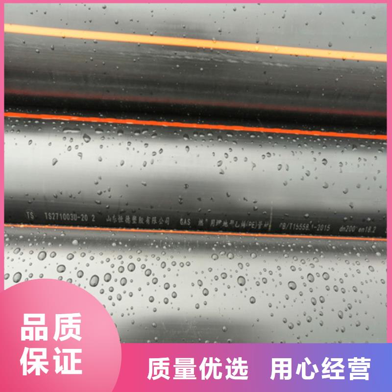 hdpe燃气管特点正规厂家