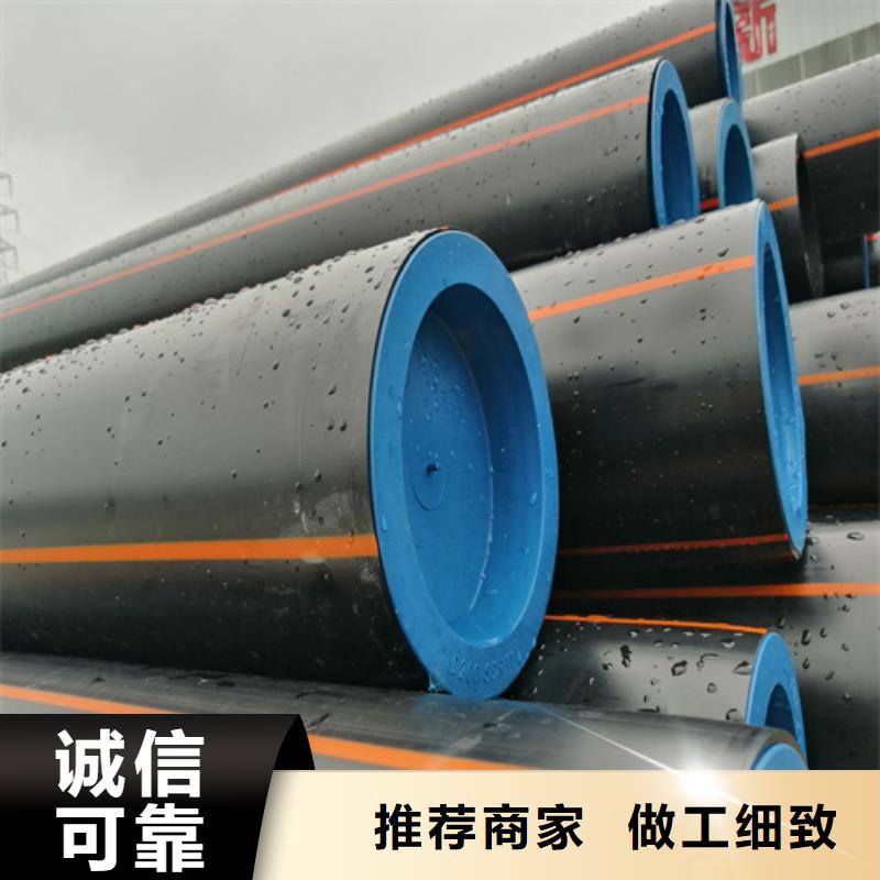 hdpe燃气管欢迎订购