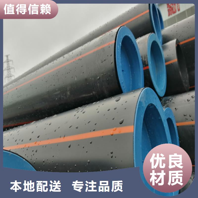 沈阳hdpe燃气管质量保证