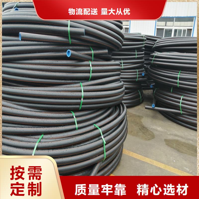 hdpe燃气管道价格种类齐全